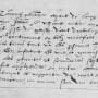 piece of written text